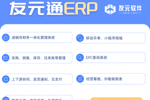 新增已结算单据编辑功能